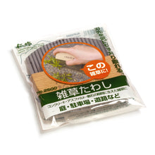 Load image into Gallery viewer, Nisaku Crevice and Sidewalk Weeder, 3.25-Inch Blade
